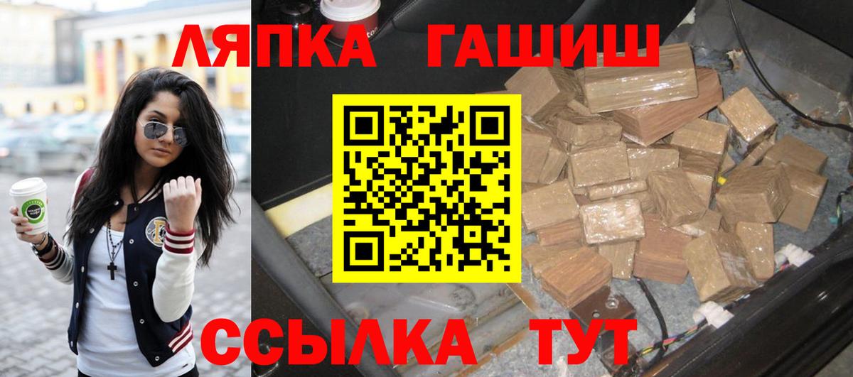 ГАШИШ Cannabis Скопин