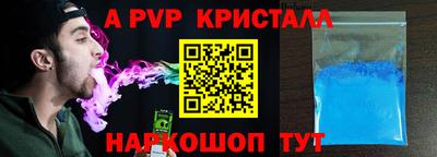 синтетический гашиш Первоуральск