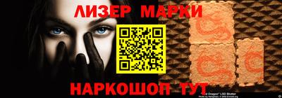 синтетический гашиш Первоуральск