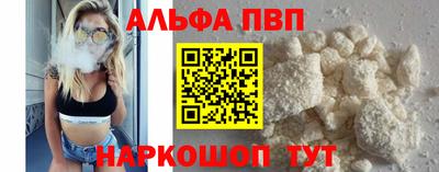 метадон Пыть-Ях