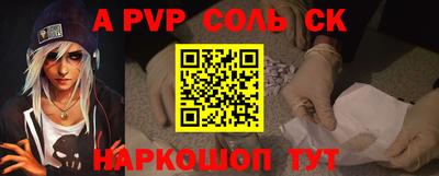 синтетический гашиш Первоуральск