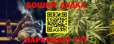 синтетический гашиш Первоуральск