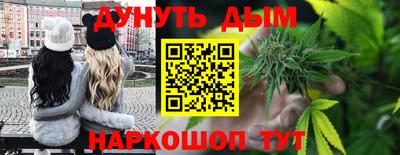 синтетический гашиш Первоуральск