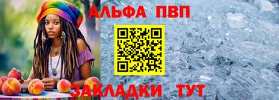 а пвп мука Пенза