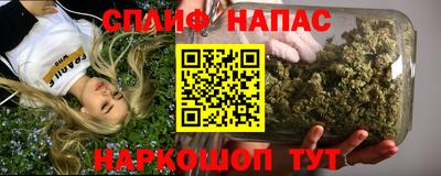 синтетический гашиш Первоуральск