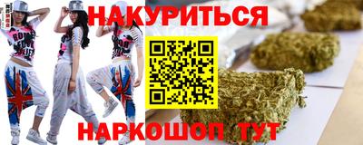 гашик Пушкино