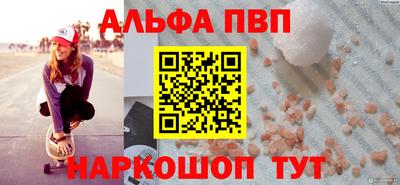 синтетический гашиш Первоуральск