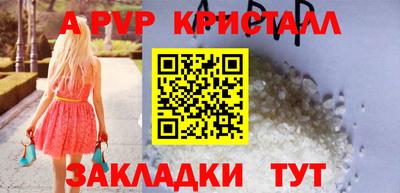 тгк Партизанск