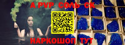 тгк Партизанск