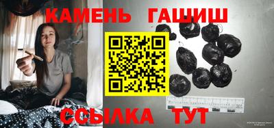 тгк Партизанск