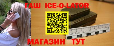синтетический гашиш Первоуральск