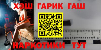 тгк Партизанск