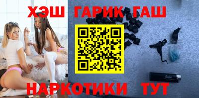 синтетический гашиш Первоуральск