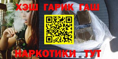 тгк Партизанск