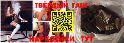 тгк Партизанск