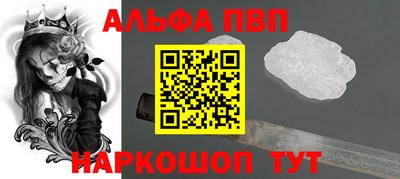 а пвп мука Пенза