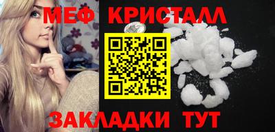 тгк Партизанск