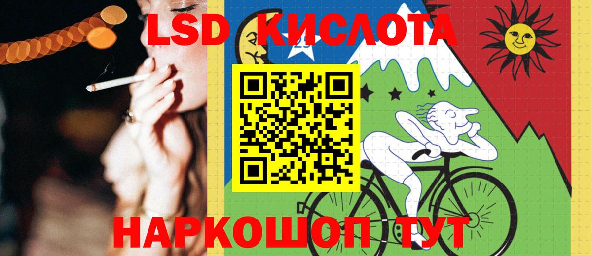 ЛСД экстази  Лсд 25 экстази ecstasy  Вход с VPN  Скопин 