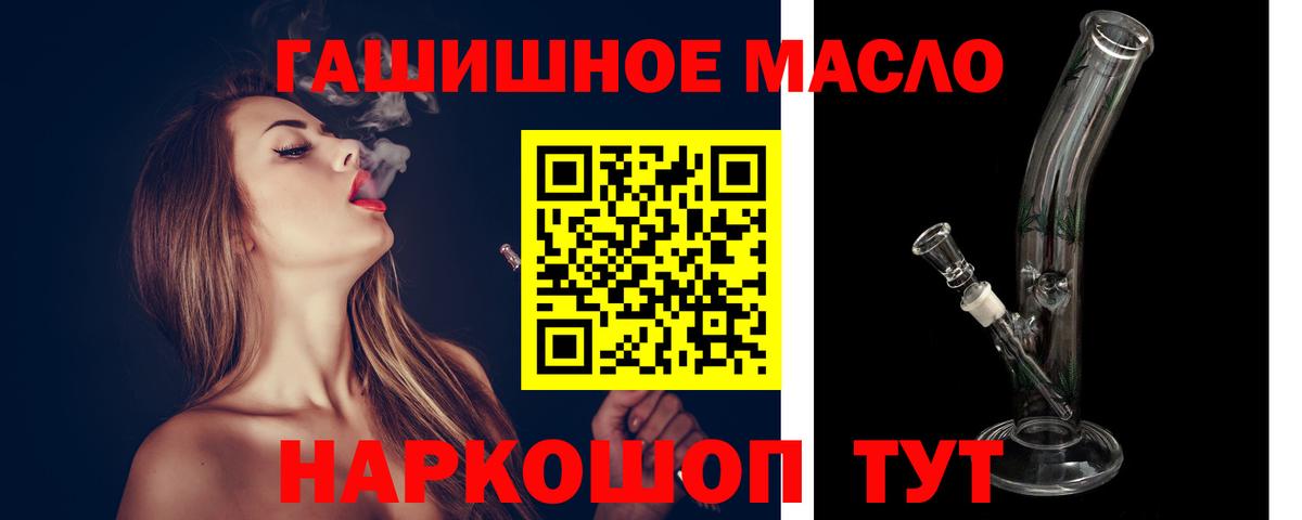 Скопин  ТГК концентрат  блэк спрут сайт  Дистиллят ТГК вейп с тгк  Вход с VPN 