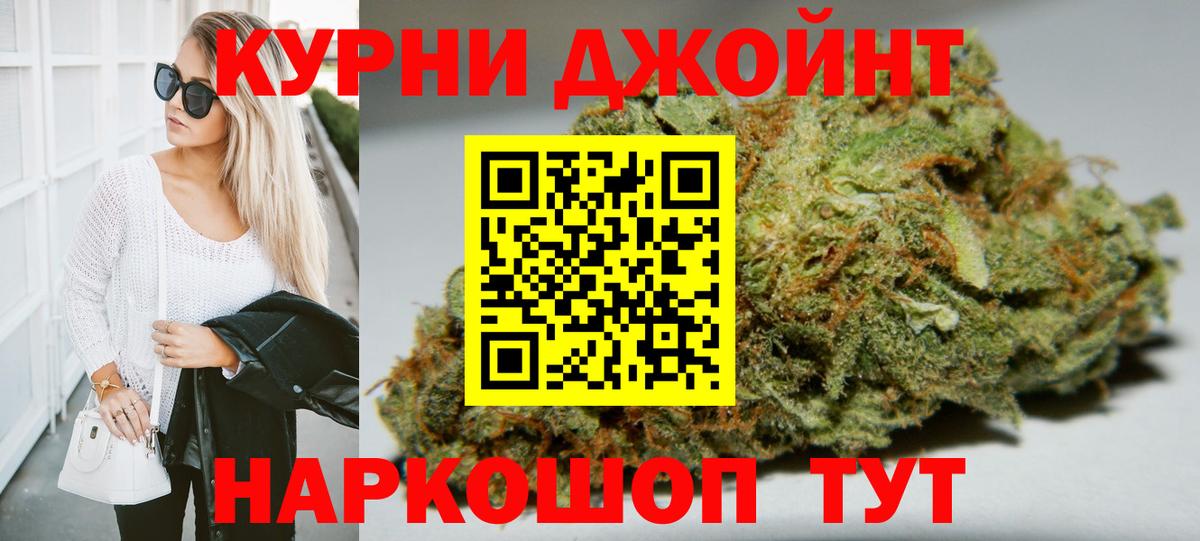 Канабис семена  Вход с VPN  МАРИХУАНА план  Каннабис Amnesia  Скопин  Бошки Шишки марихуана 