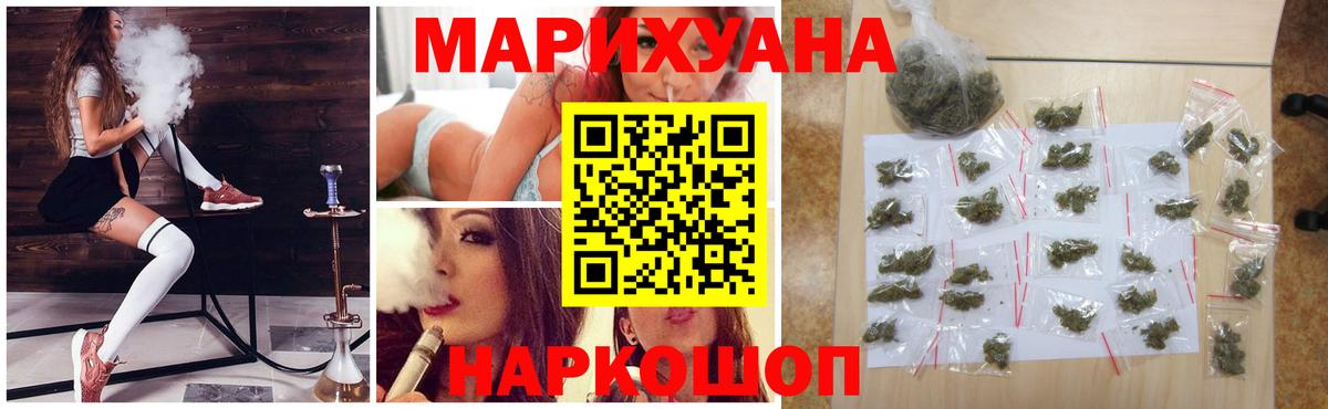 Бошки Шишки Amnesia Скопин